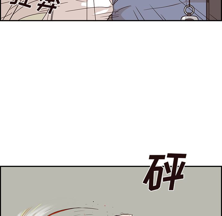 去他的女校  第44话 漫画图片20.jpg