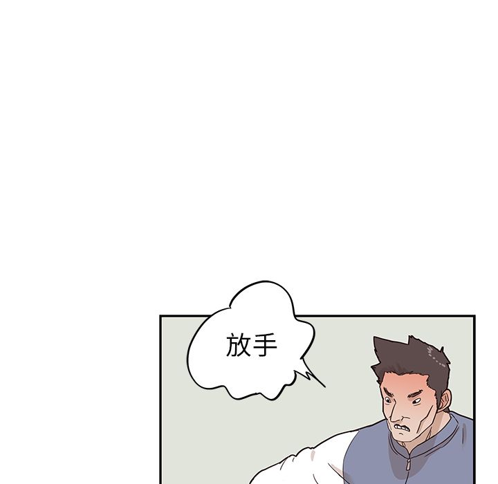 去他的女校  第44话 漫画图片31.jpg