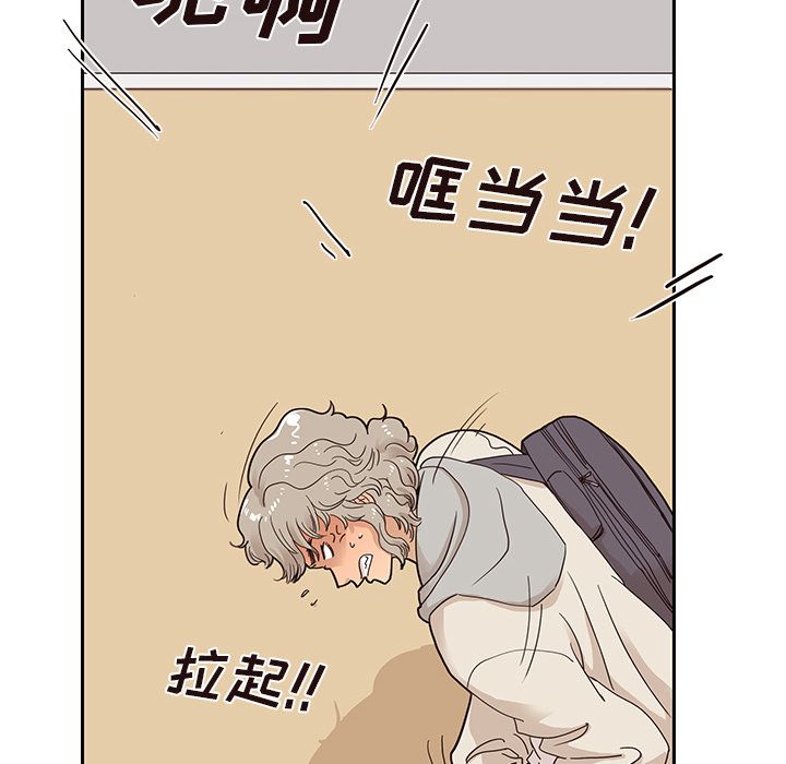 去他的女校  第45话 漫画图片17.jpg