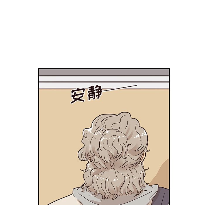 去他的女校  第45话 漫画图片24.jpg