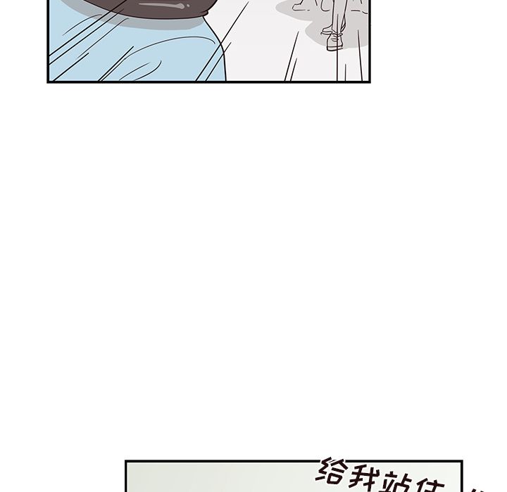 去他的女校  第45话 漫画图片67.jpg