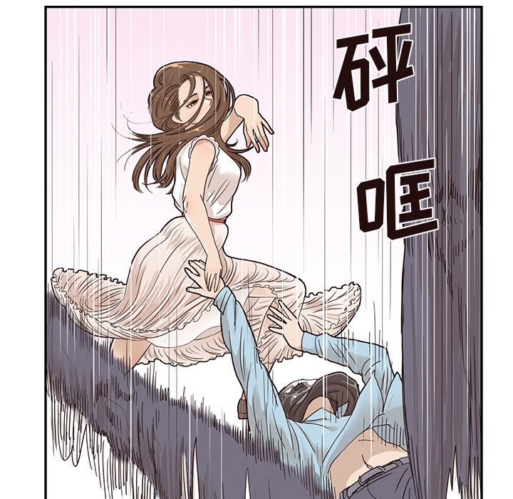 去他的女校  第45话 漫画图片89.jpg