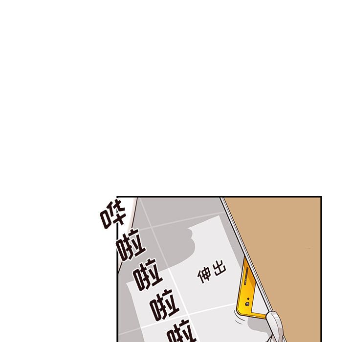 去他的女校  第45话 漫画图片7.jpg