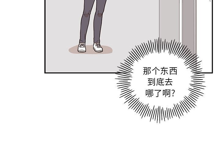 去他的女校  第47话 漫画图片4.jpg