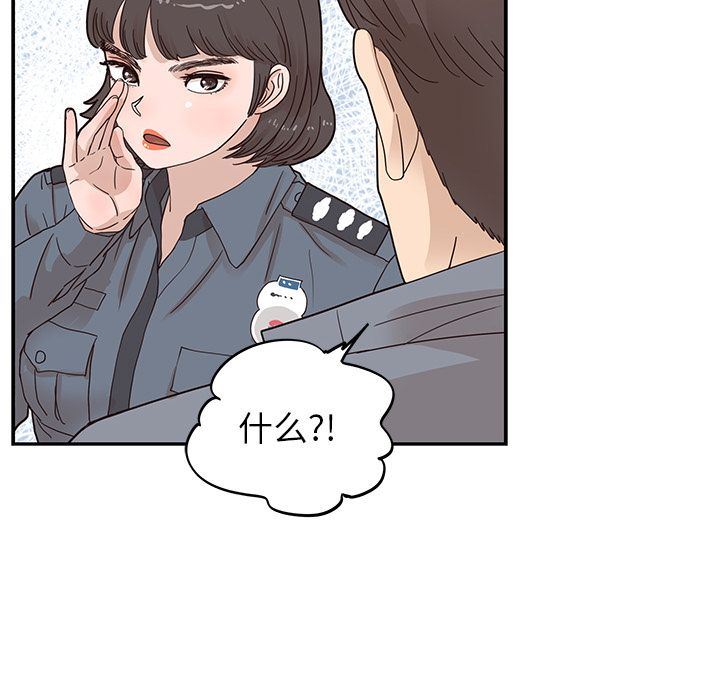 去他的女校  第47话 漫画图片27.jpg