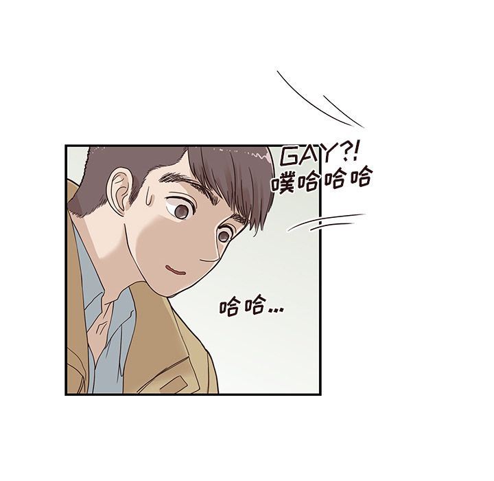 去他的女校  第47话 漫画图片31.jpg