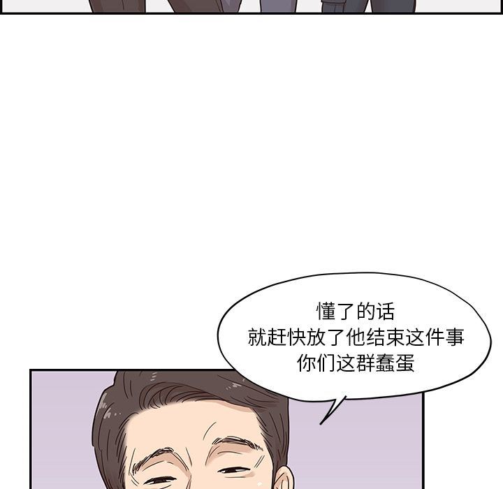 去他的女校  第47话 漫画图片41.jpg