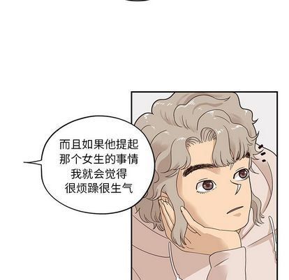 去他的女校  第49话 漫画图片91.jpg