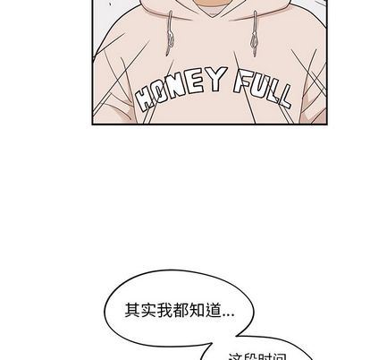 去他的女校  第49话 漫画图片31.jpg