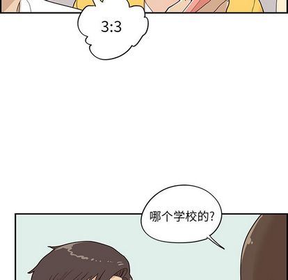 去他的女校  第49话 漫画图片49.jpg