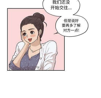 去他的女校  第49话 漫画图片65.jpg