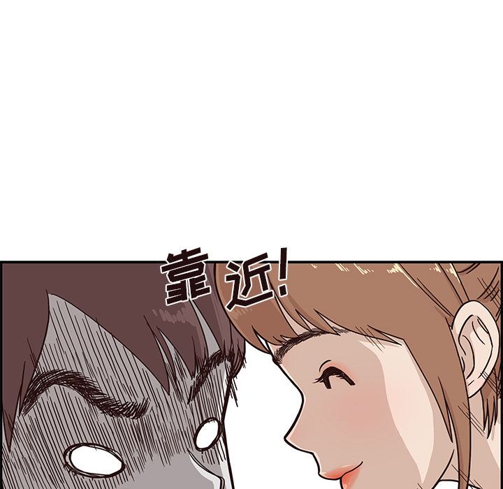 去他的女校  4 漫画图片16.jpg