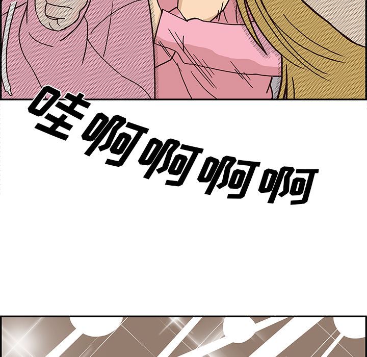 去他的女校  4 漫画图片61.jpg