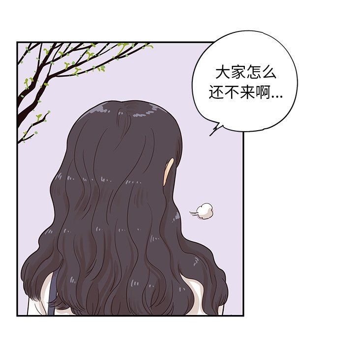 去他的女校  第51话 漫画图片5.jpg