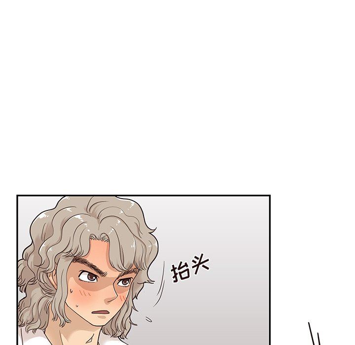 去他的女校  第53话 漫画图片48.jpg