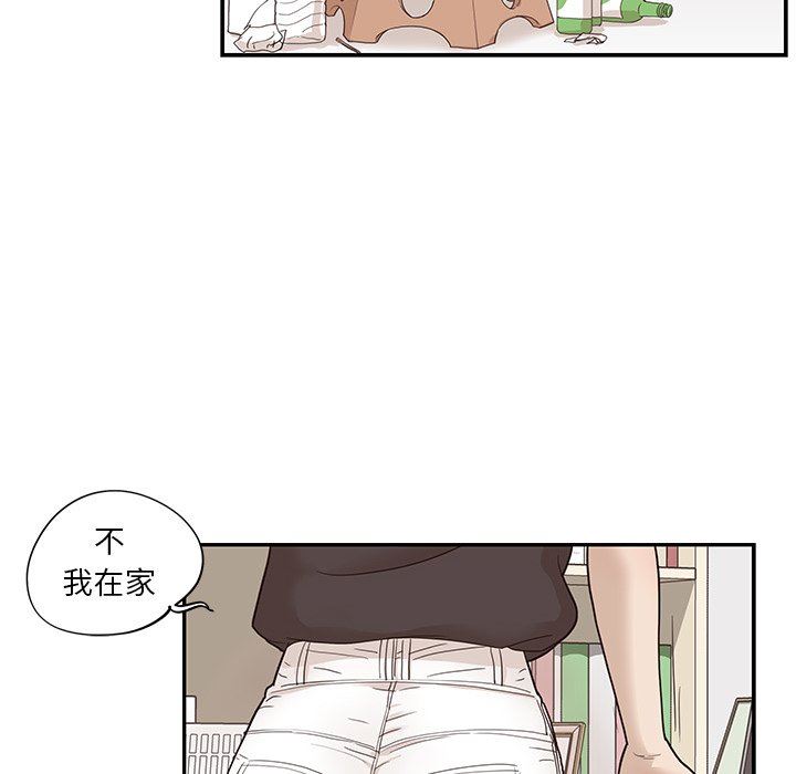 去他的女校  第53话 漫画图片55.jpg