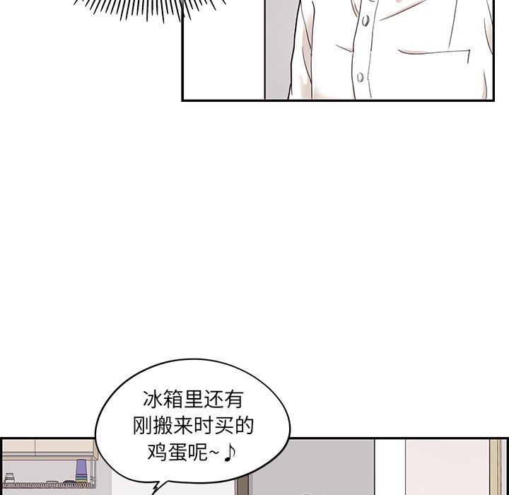 去他的女校  第53话 漫画图片15.jpg