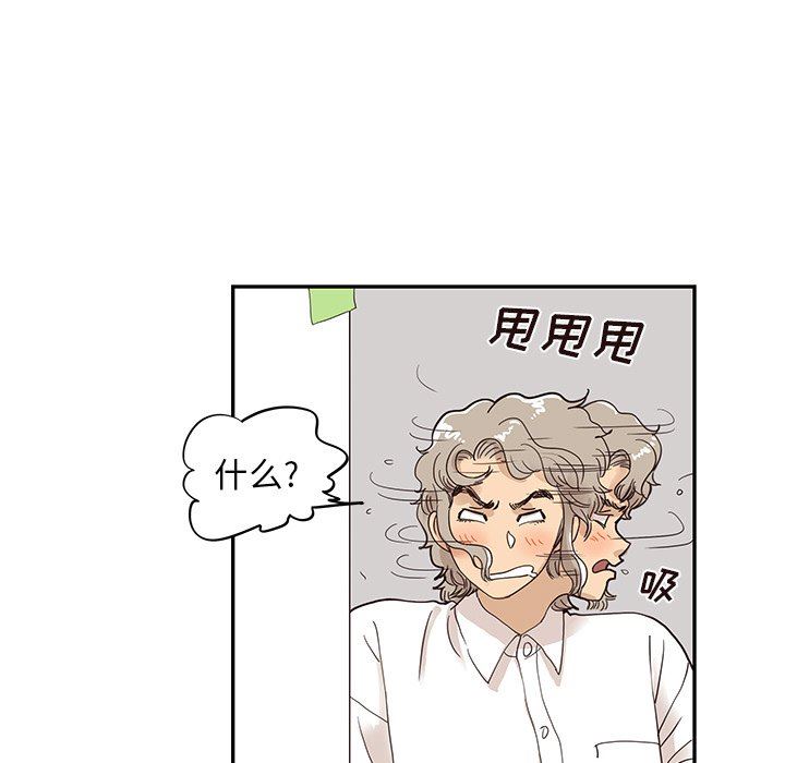 去他的女校  第53话 漫画图片18.jpg