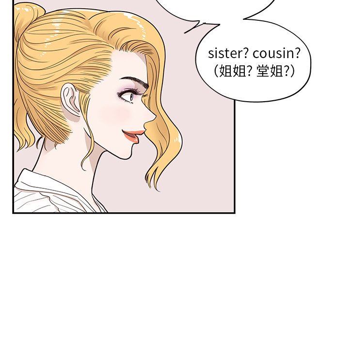 去他的女校  第56话 漫画图片36.jpg