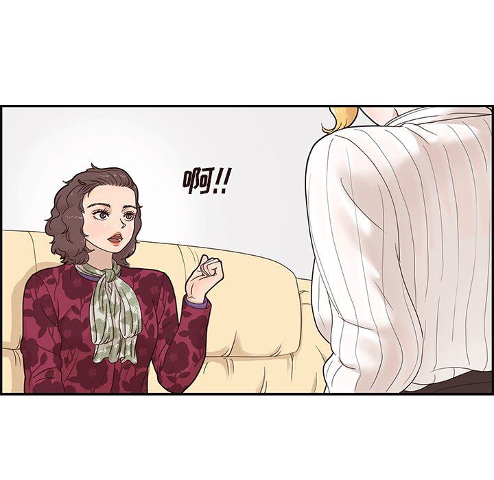 去他的女校  第56话 漫画图片57.jpg