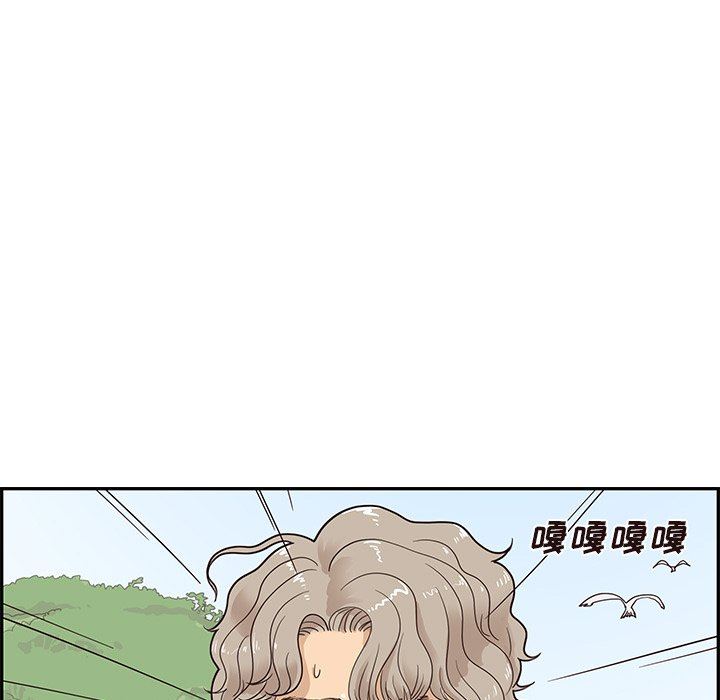 去他的女校  第58话 漫画图片69.jpg