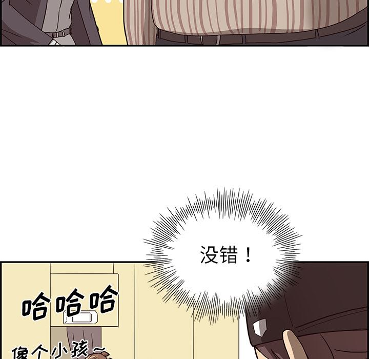 去他的女校  5 漫画图片17.jpg