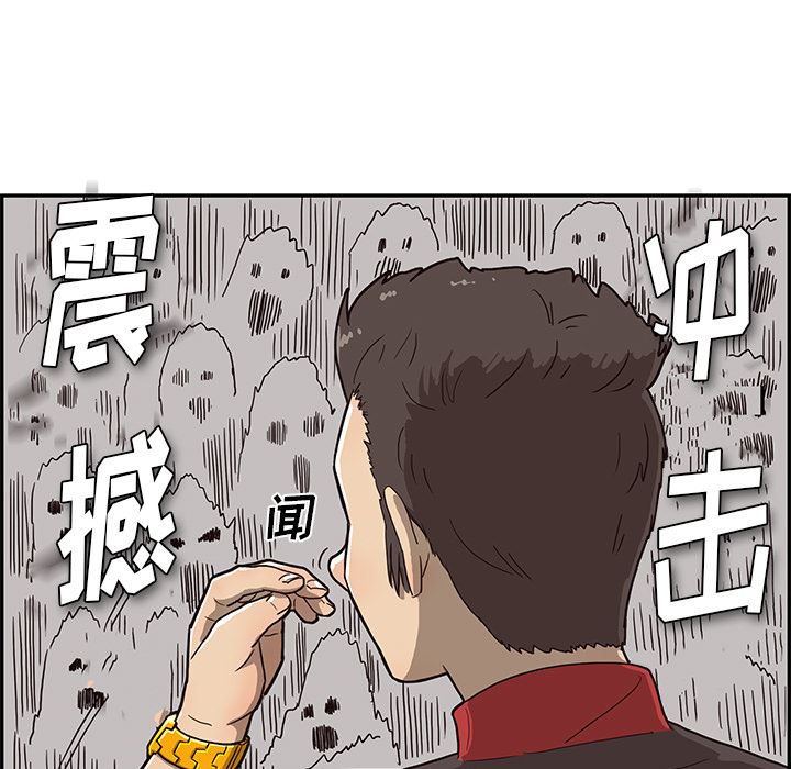 去他的女校  5 漫画图片55.jpg