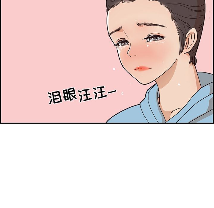 去他的女校  6 漫画图片22.jpg