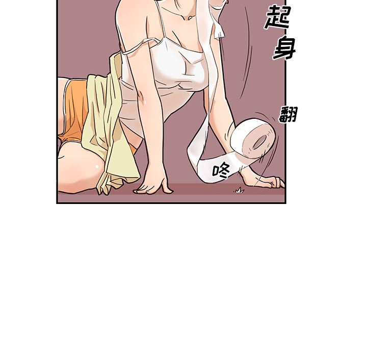 去他的女校  7 漫画图片93.jpg