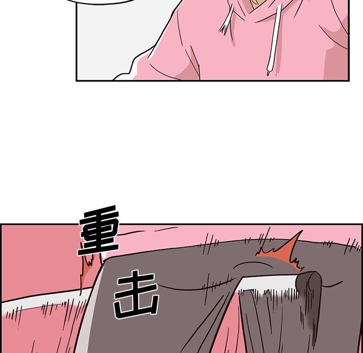 去他的女校  8 漫画图片20.jpg