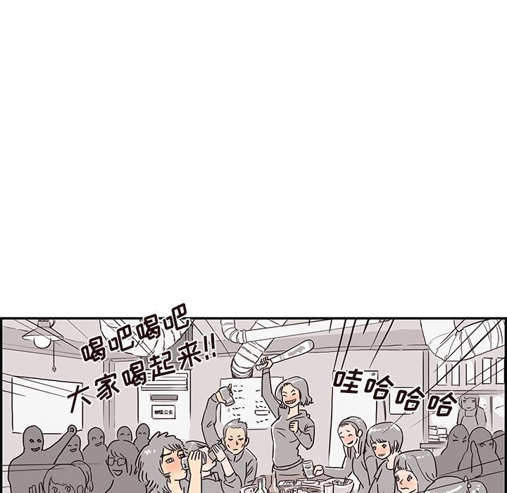 去他的女校  8 漫画图片72.jpg