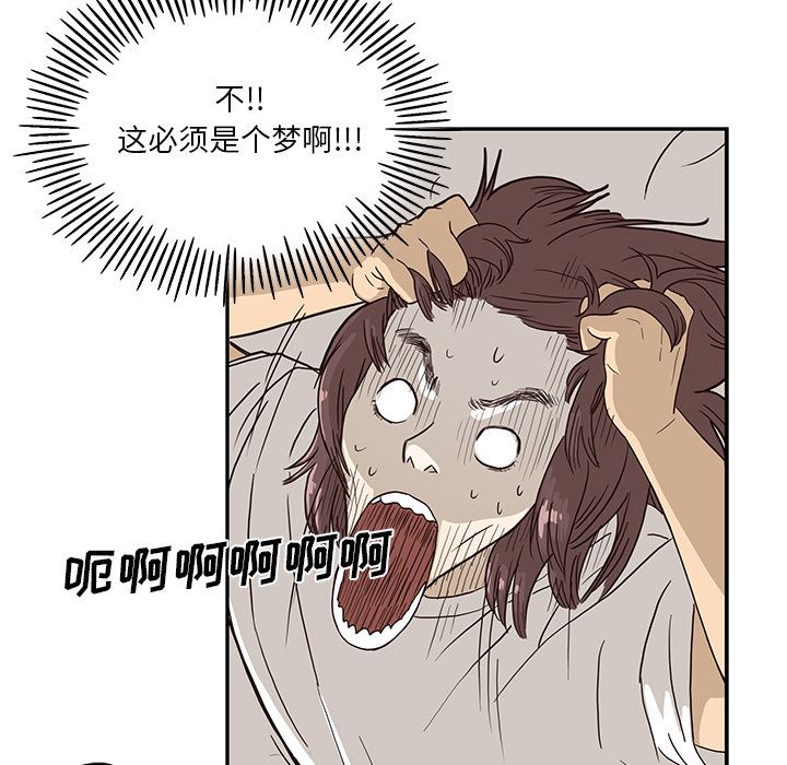 去他的女校  8 漫画图片89.jpg