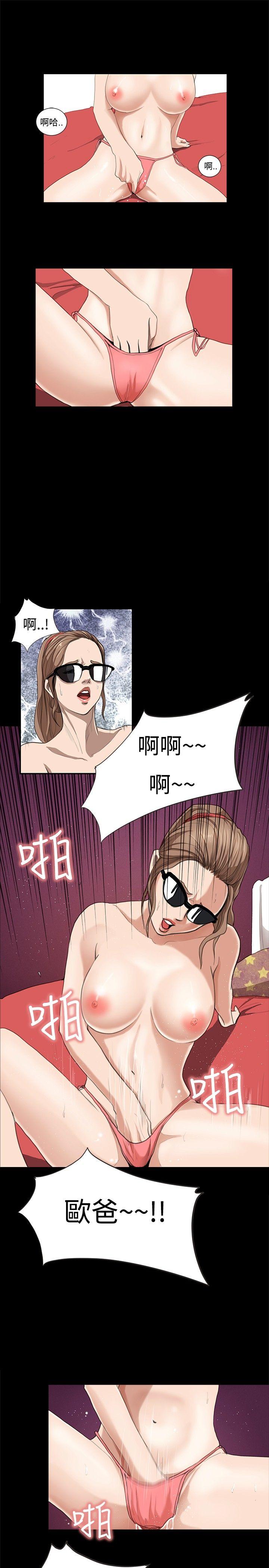 恋爱大排档  第13话 漫画图片9.jpg