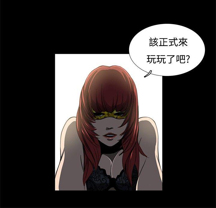 恋爱大排档  第3话 漫画图片12.jpg