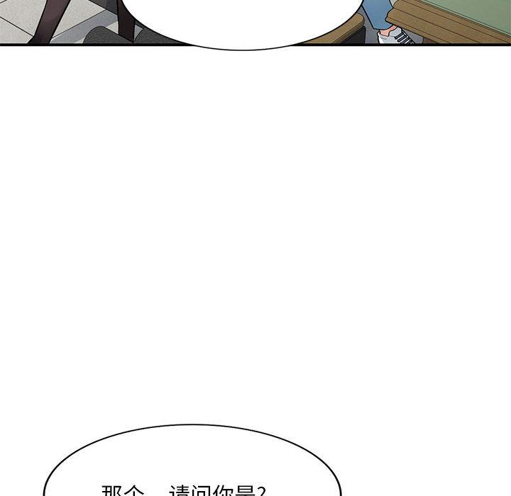 韩国污漫画 混亂一傢人 第2话 101