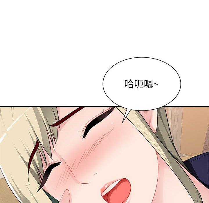 韩国污漫画 混亂一傢人 第3话 46