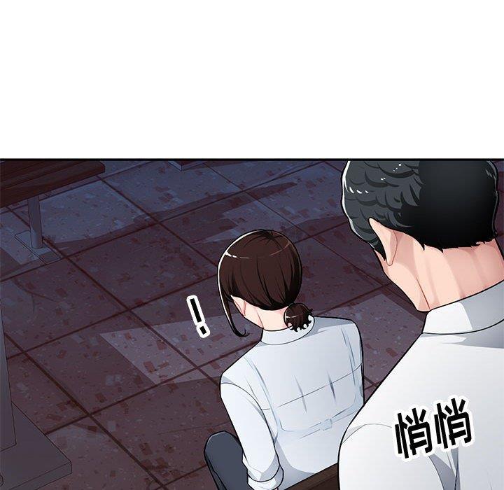 韩国污漫画 混亂一傢人 第3话 128