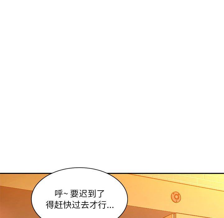 韩国污漫画 混亂一傢人 第16话 78