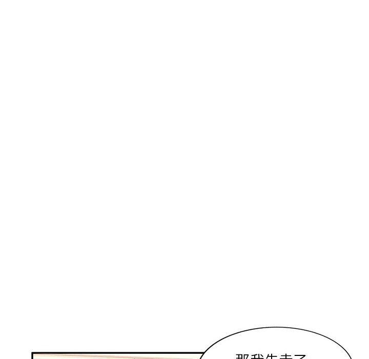 韩国污漫画 混亂一傢人 第16话 113