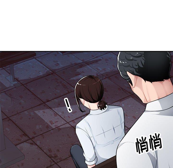 韩国污漫画 混亂一傢人 第4话 8