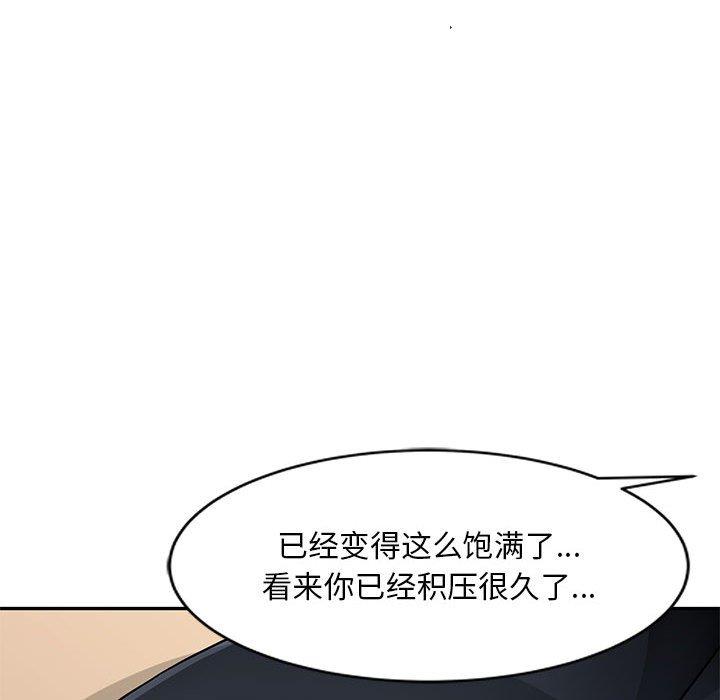 韩国污漫画 混亂一傢人 第4话 69