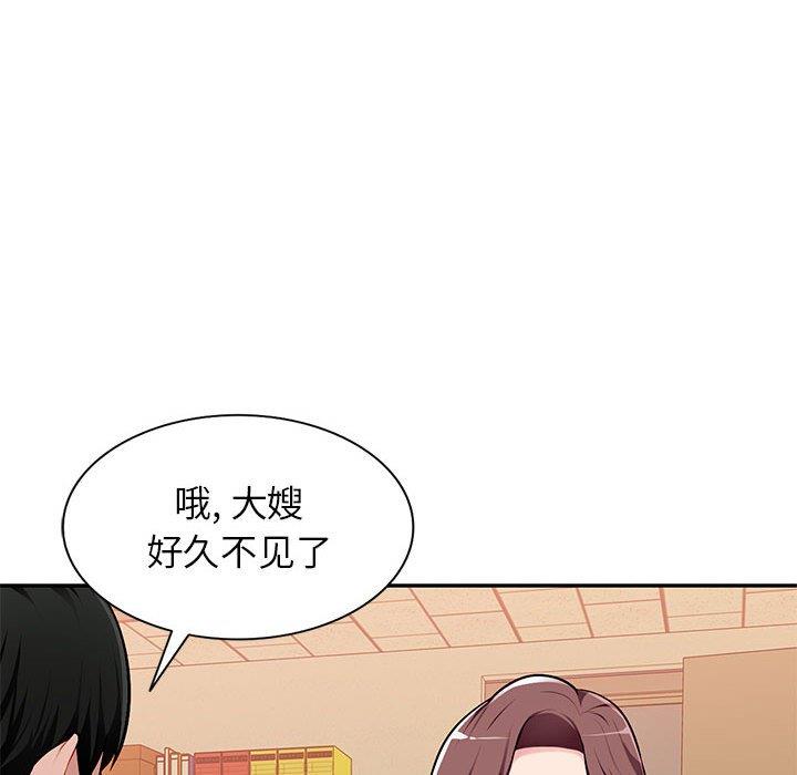 韩国污漫画 混亂一傢人 第4话 95