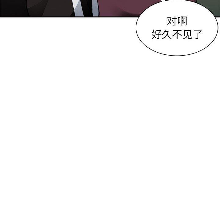 韩国污漫画 混亂一傢人 第4话 97