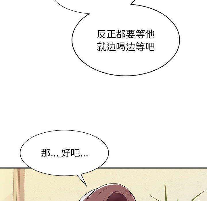 韩国污漫画 混亂一傢人 第4话 103