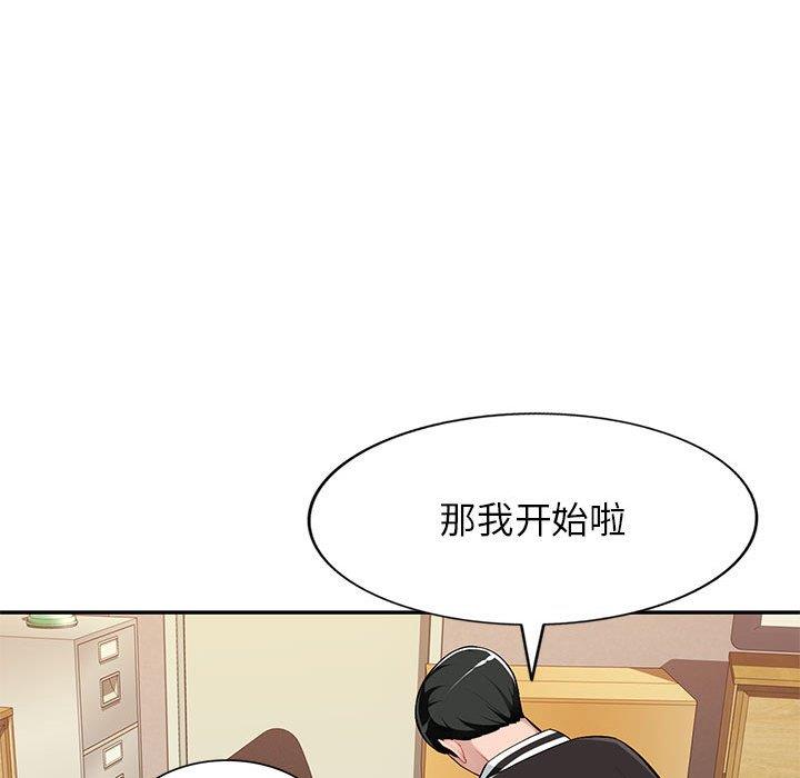 韩国污漫画 混亂一傢人 第4话 122