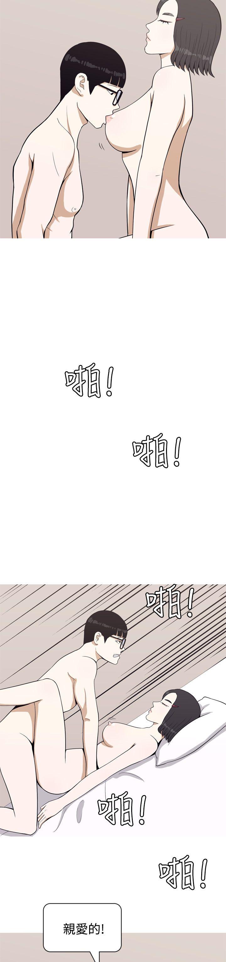 韩国污漫画 美人花坊 第1话 2