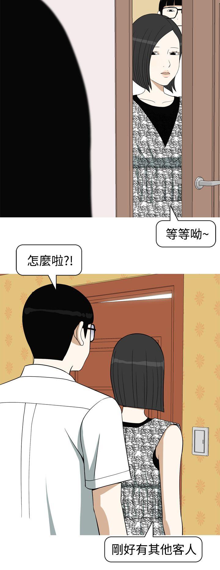 韩国污漫画 美人花坊 第11话 6