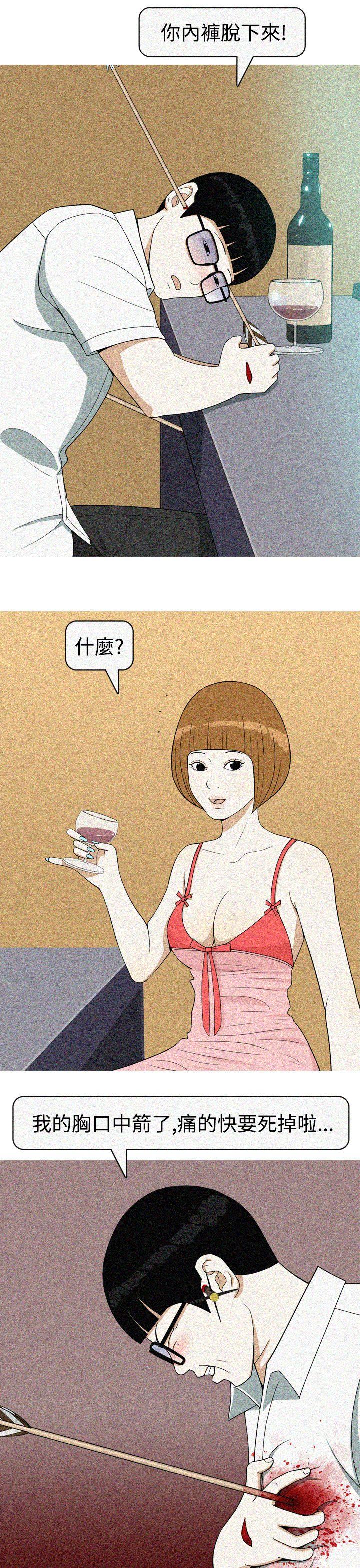 韩国污漫画 美人花坊 最终话 7