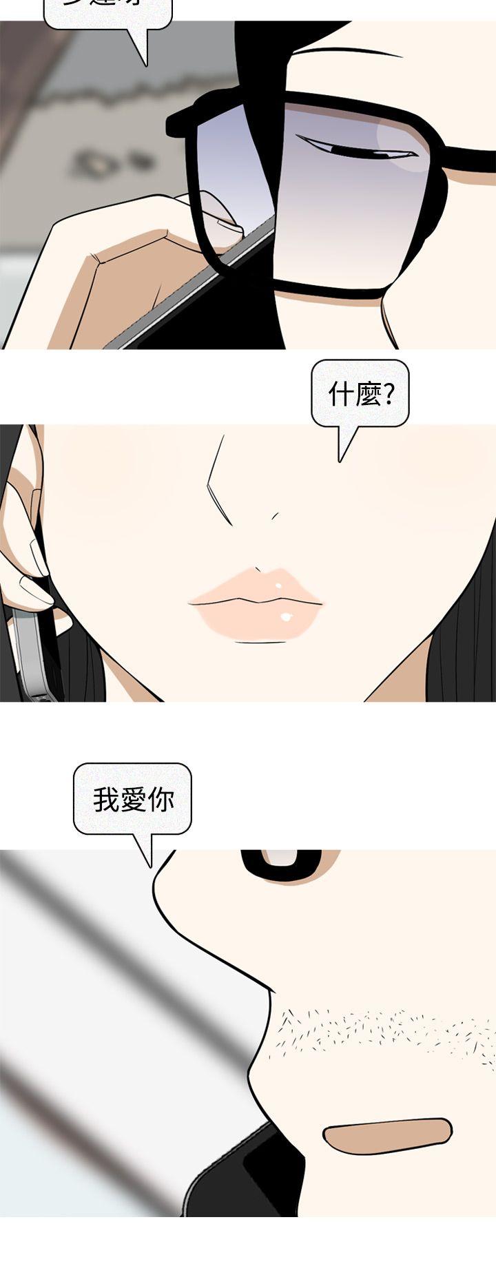 韩国污漫画 美人花坊 最终话 24