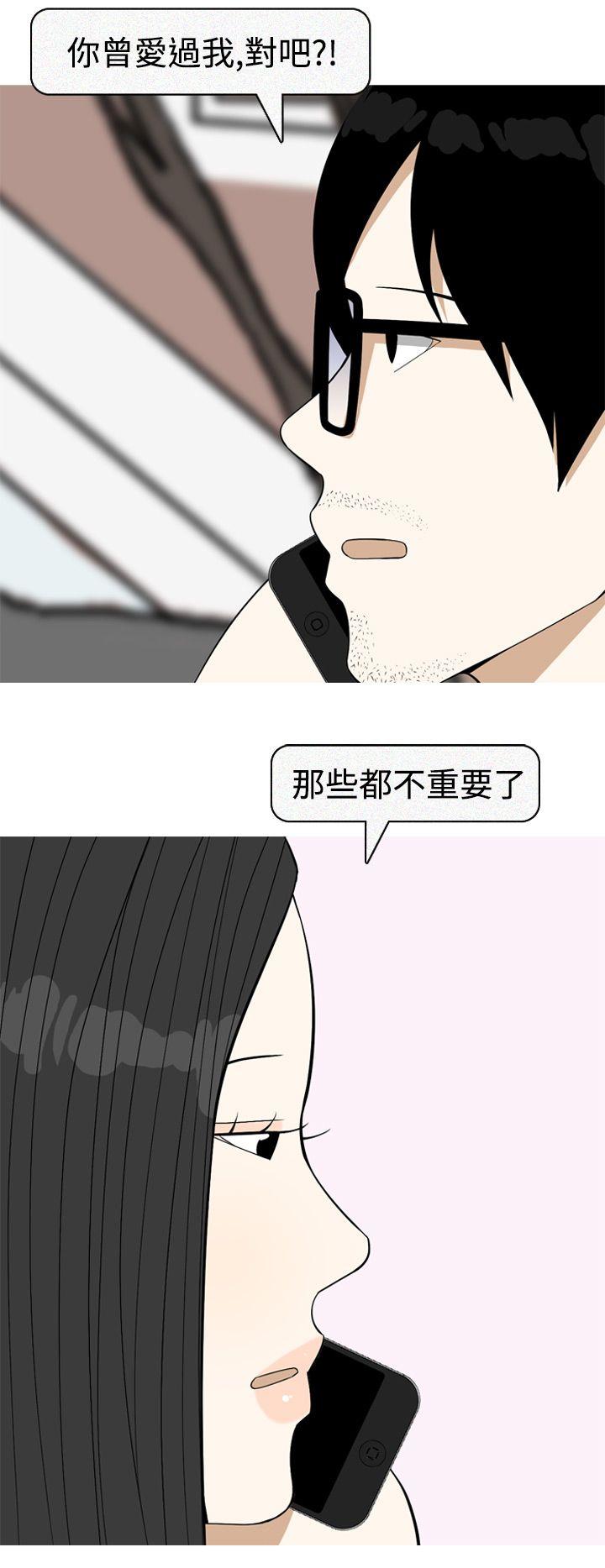 韩国污漫画 美人花坊 最终话 26